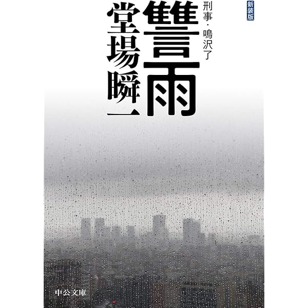 薬事衛生六法2025 | 薬事日報社 |本 | 通販 | Amazon